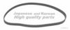 ASHUKI 0336-8201 Timing Belt
